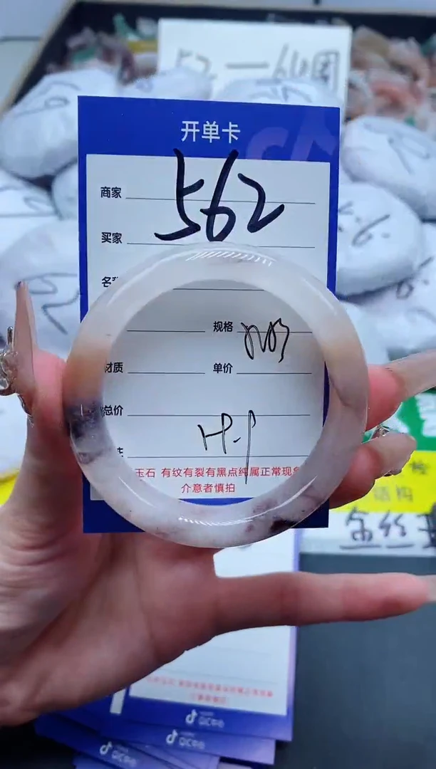 【闪购商品】石英质玉手镯未镶嵌562-52