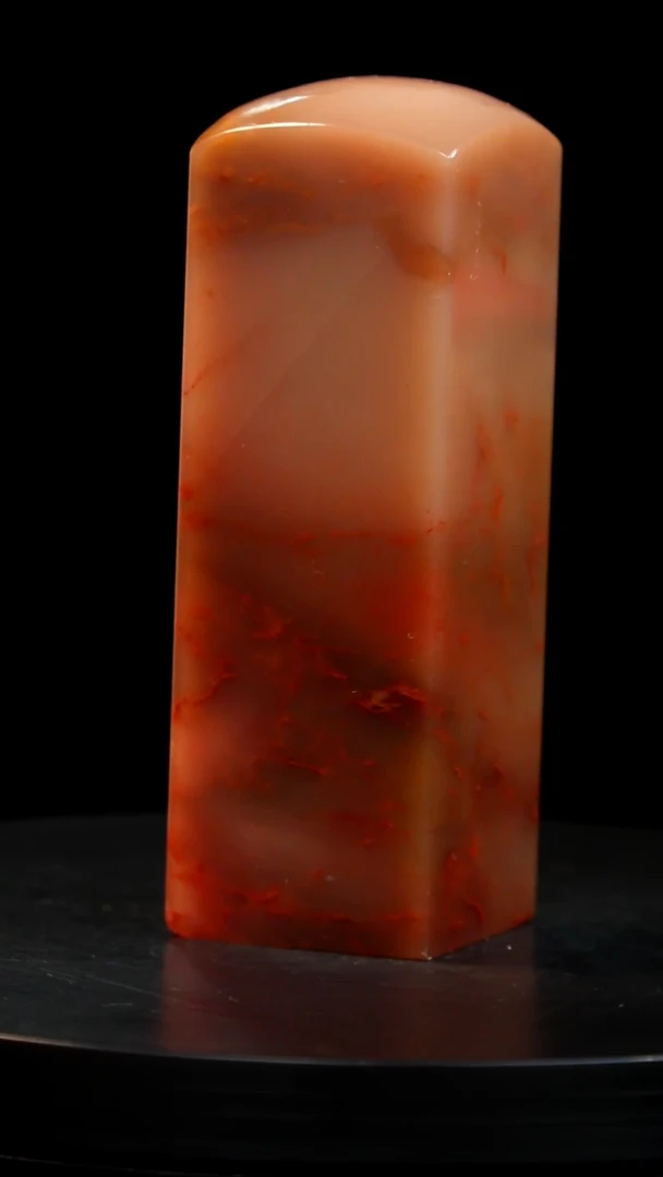 昌化石红花冻印章印章印章