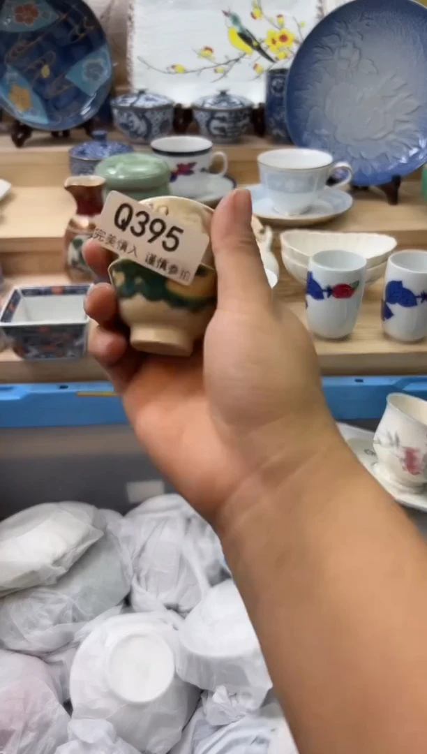 【闪购商品】瓷片395qqqqqqqqqqqq