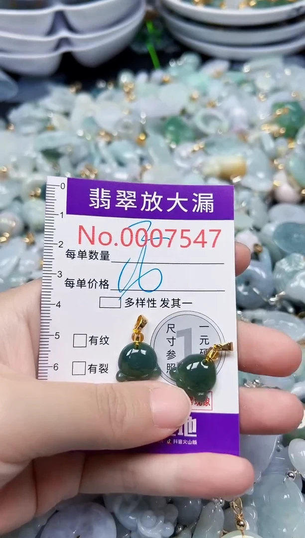 颈饰未镶嵌翡翠7547