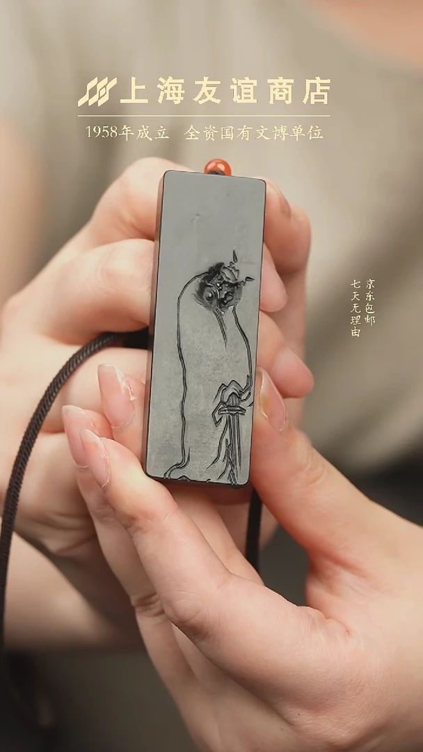 吊坠(不含链)未镶嵌和田玉ZW4516钟馗