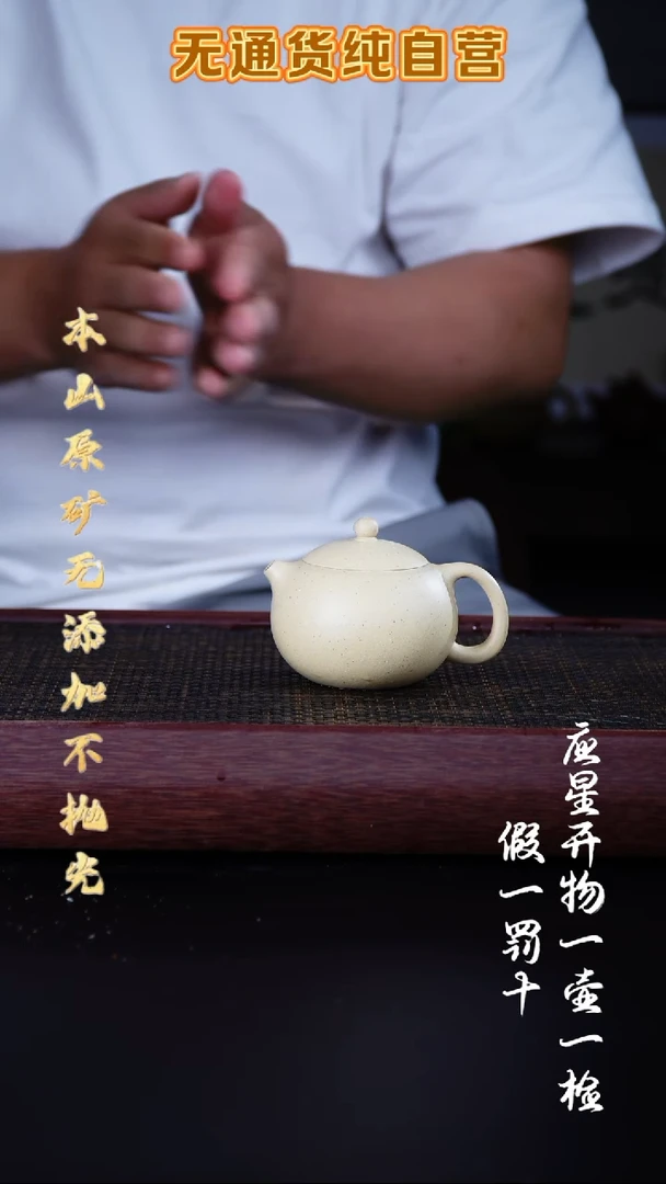 茶壶紫砂大水潭嫩本绿 全手工西施 150cc