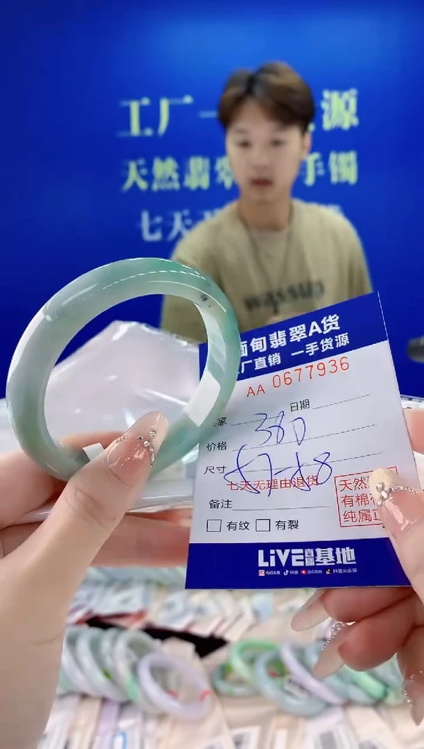未镶嵌手镯翡翠36