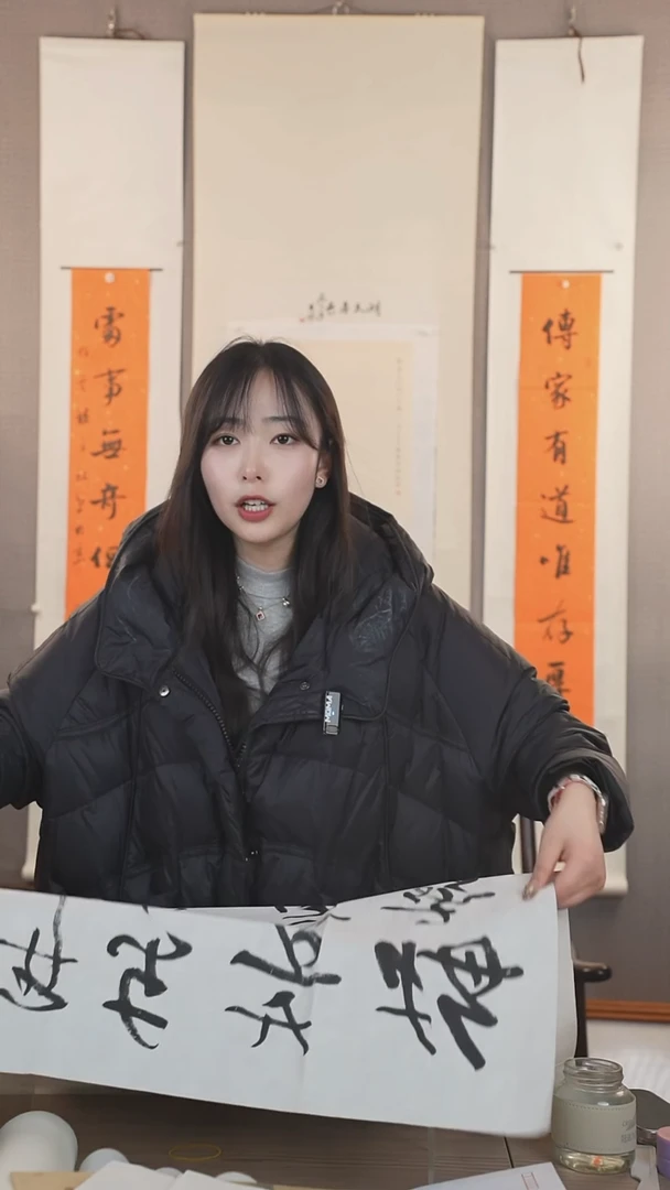 【闪购商品】书法欧阳老师 书法 纸心