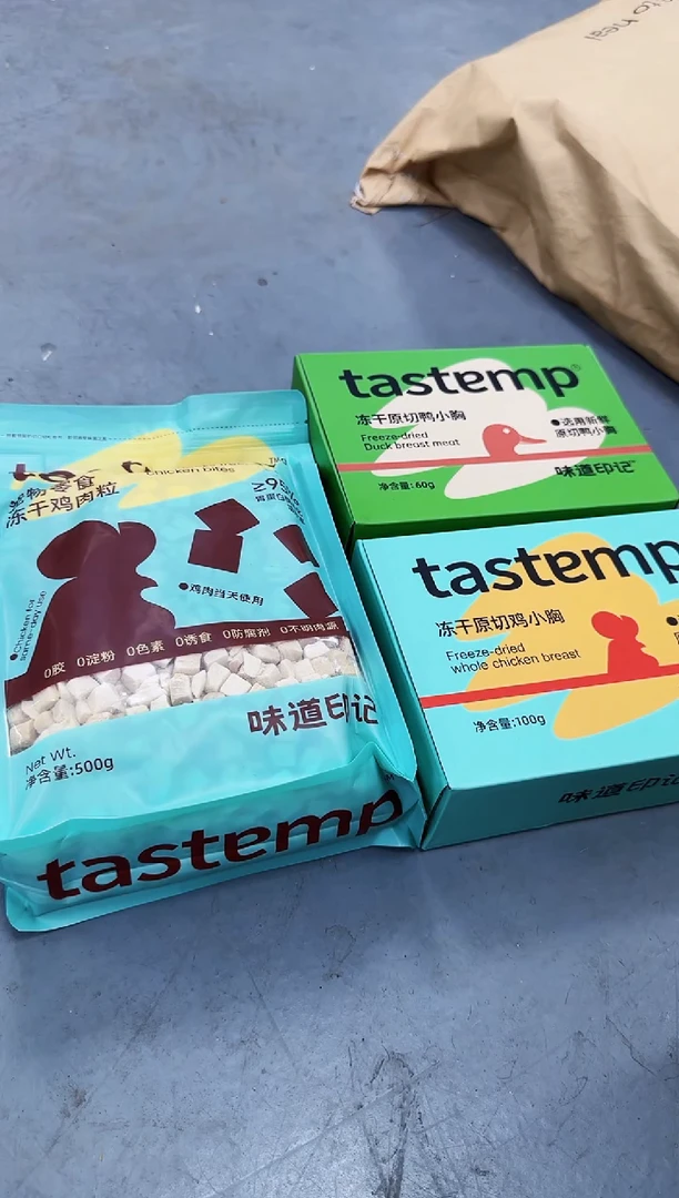 h**g佳金36盒子味道印记