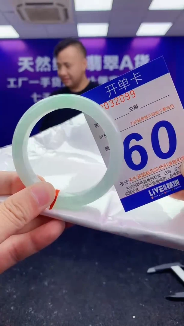 未镶嵌手镯翡翠AAAAAAAAAAAA