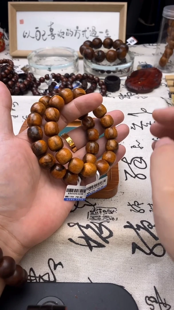 贡木手串/手链1.4