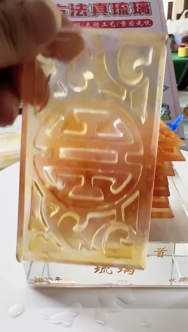 琉璃手工艺品古法琉璃12cm杯垫摆件