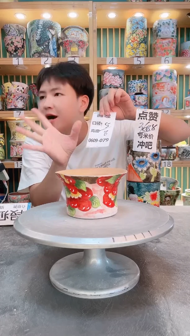 默认微瑕一物一拍0609-079