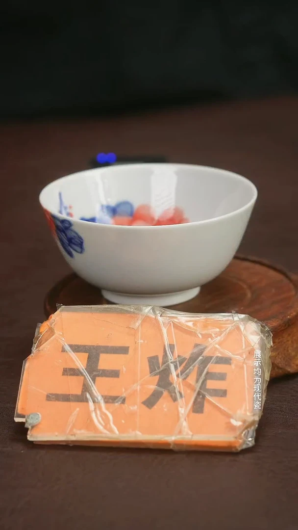 瓷片微瑕福利月末清仓
