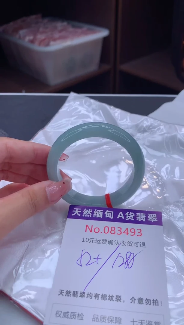 未镶嵌手镯翡翠天然缅甸A货翡翠
