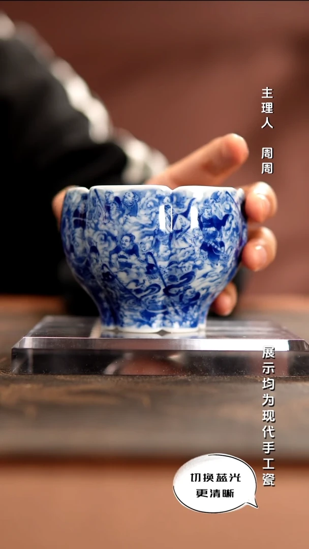朗谷窑重工异型青花