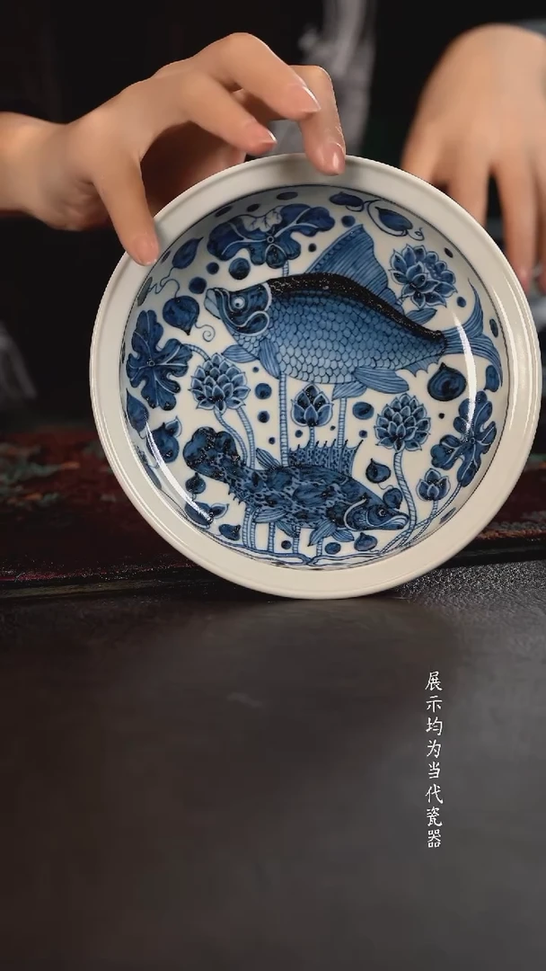 雲山敬古好鱼莲莲窝盘壶承