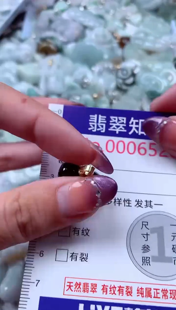 翡翠未镶嵌吊坠(不含链)6520