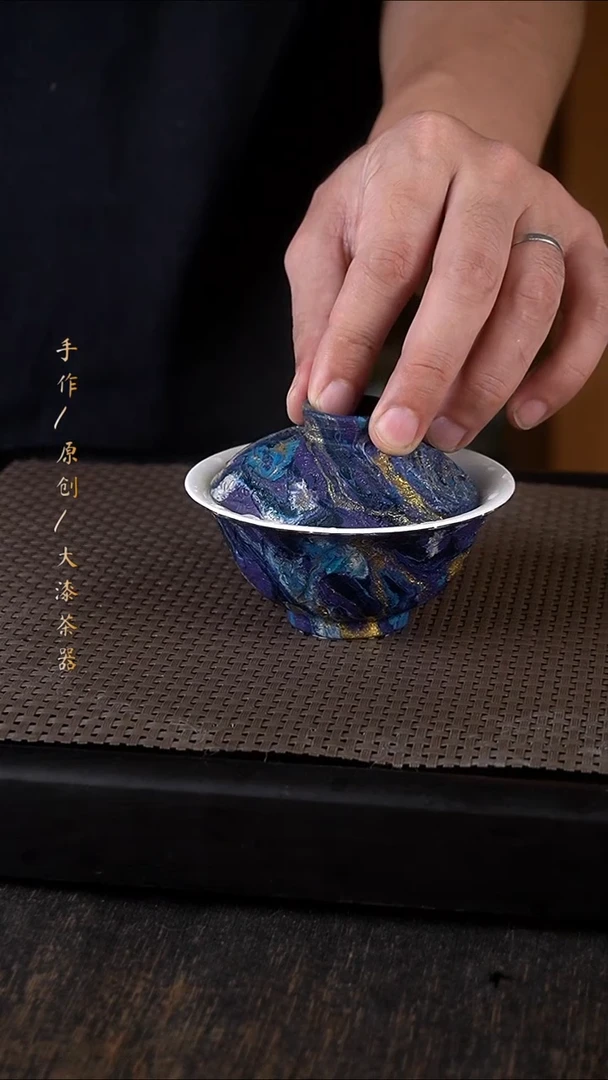大漆盖碗593小康茶器