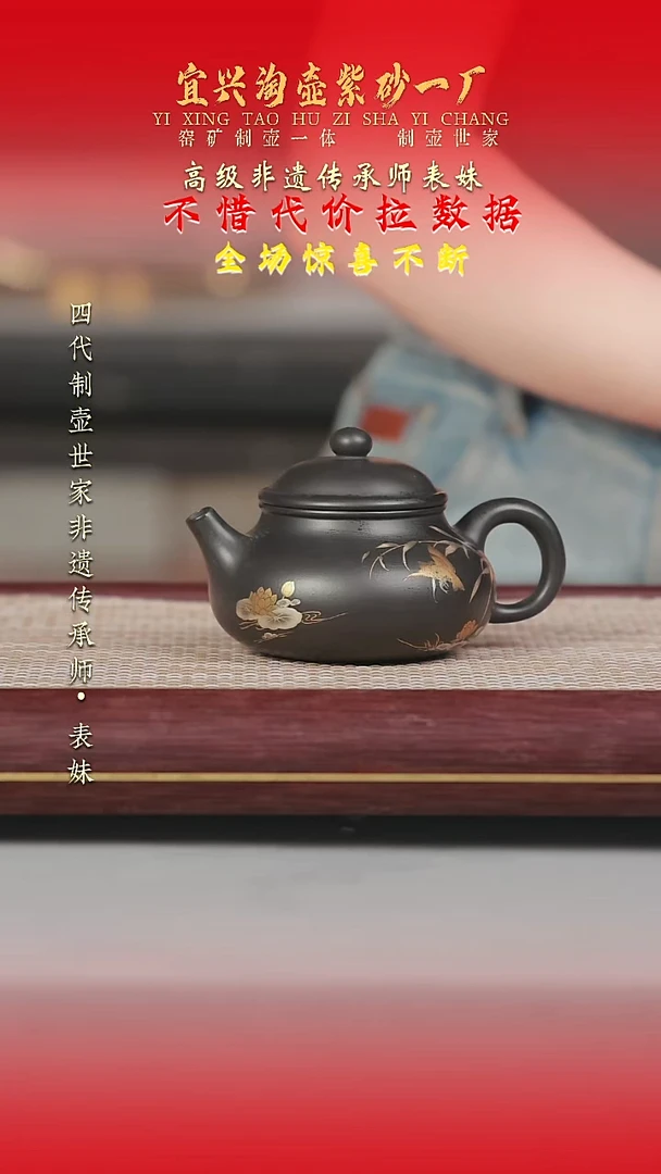 茶壶紫砂原矿手工紫砂壶