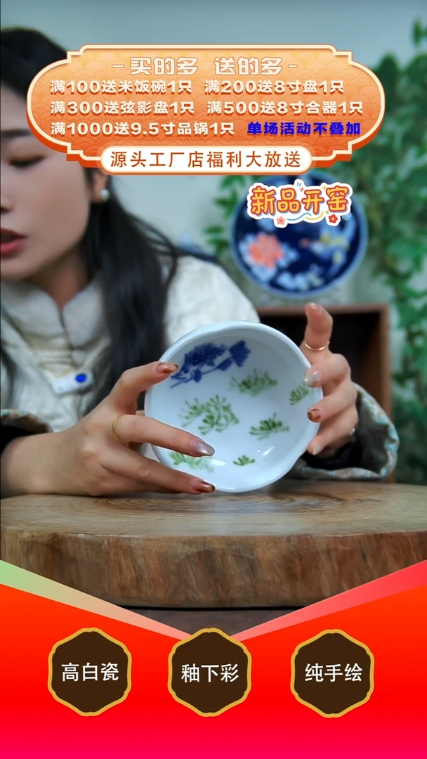 其他白泥景德镇手工手绘陶瓷【食品级】