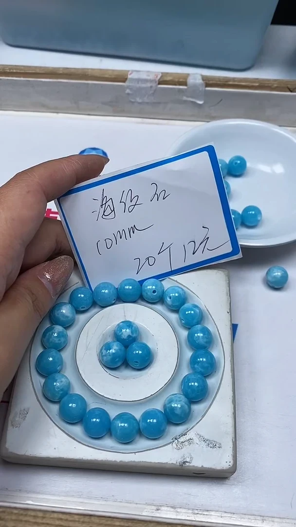 【闪购商品】玛瑙/玉髓散珠未镶嵌C709 海纹 石10mm20颗12元