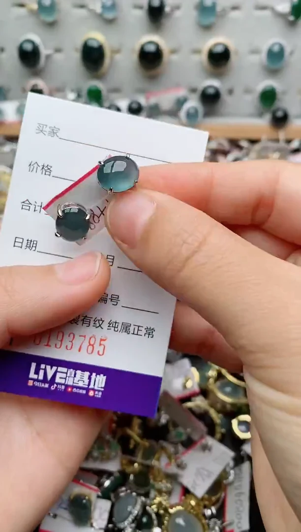 银S925镶嵌戒指翡翠招*.
