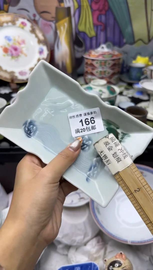 瓷片西*小太阳小小小太阳166