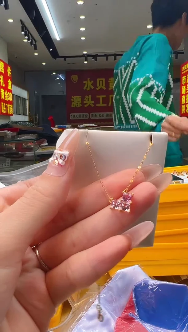 【闪购商品】碧玺项链18K金镶嵌【SG】0126029