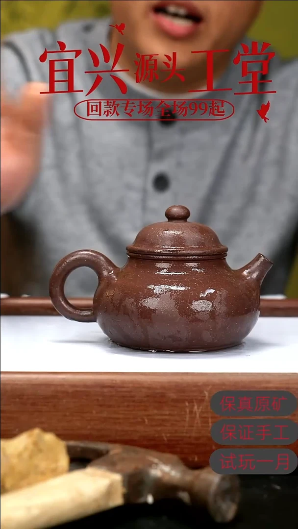 茶壶紫砂CZP天青容天