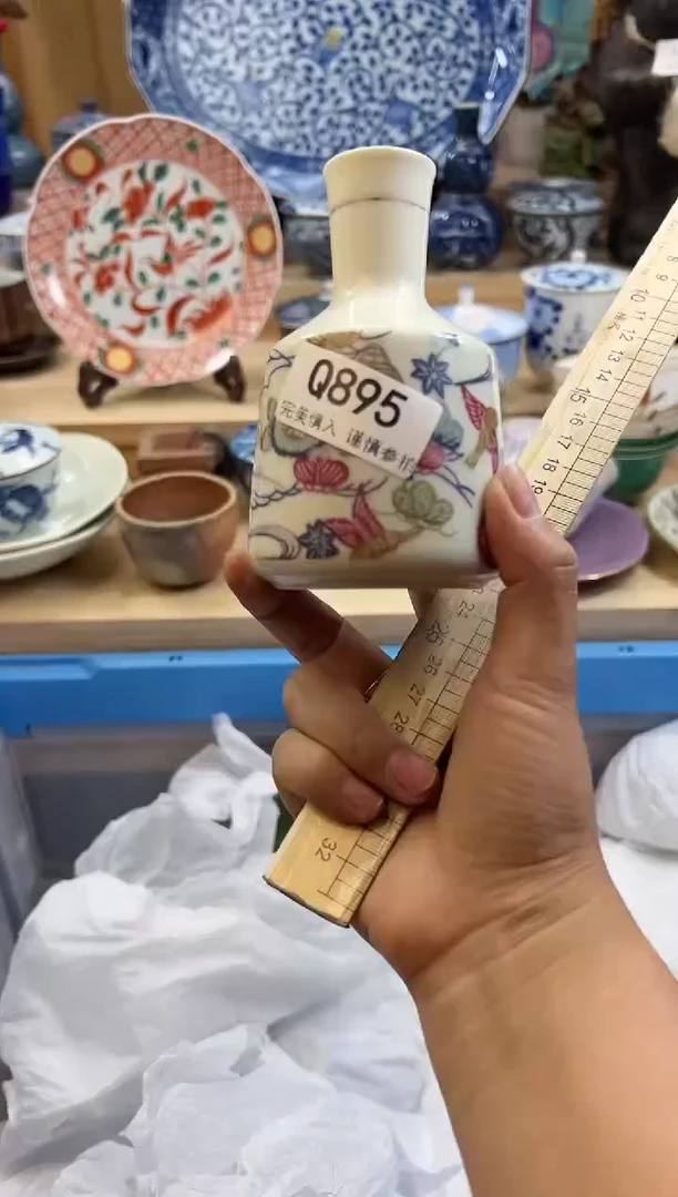 【闪购商品】瓷片895qqqqqqqqqqqq