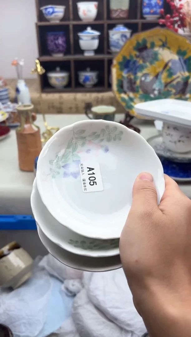 【闪购商品】碟105A............