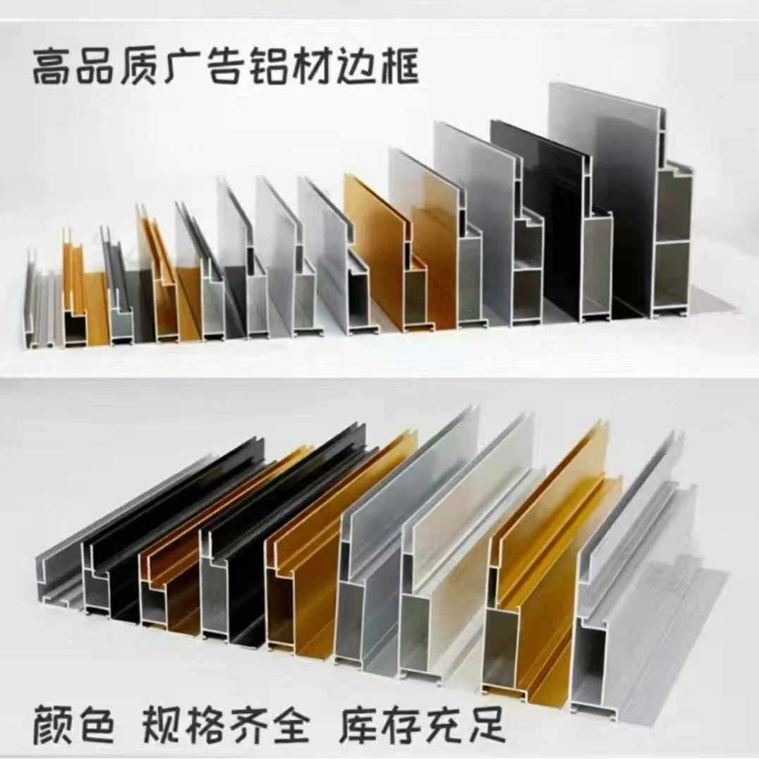 卡布灯箱铝型材UV软膜双面灯箱铝合金边框架H码F码天花卡槽批发