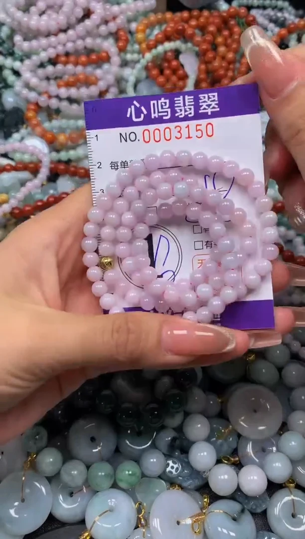 翡翠未镶嵌颈饰闪购003150