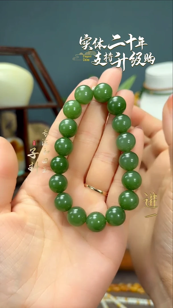 未镶嵌手串和田玉碧玉圆珠手串