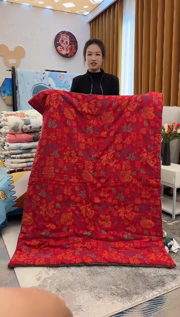 棉质花宏福被-120x150