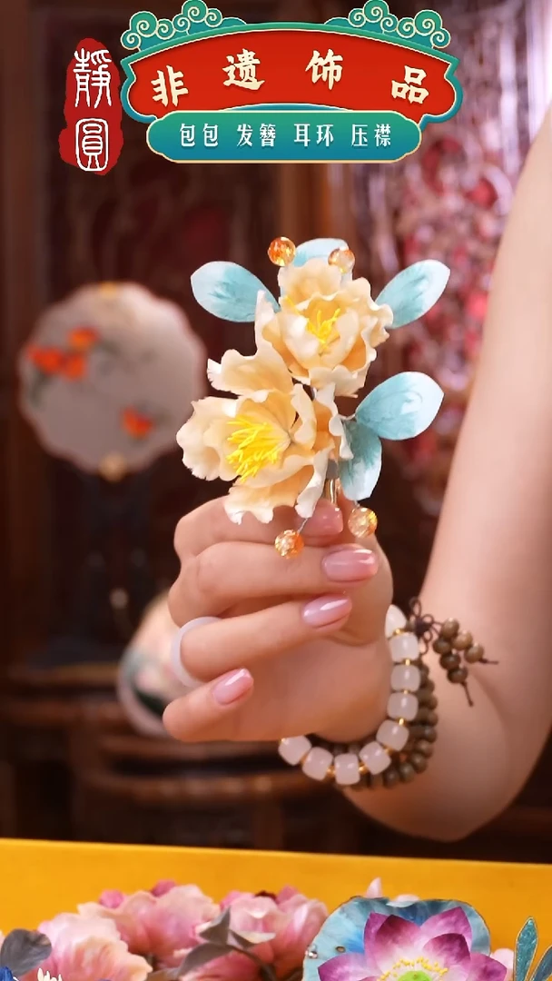 织绣非遗手工饰品2300