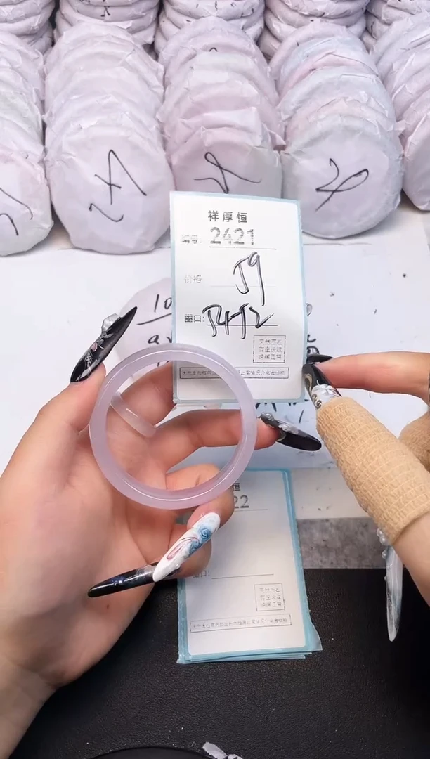 玛瑙/玉髓手镯未镶嵌2421