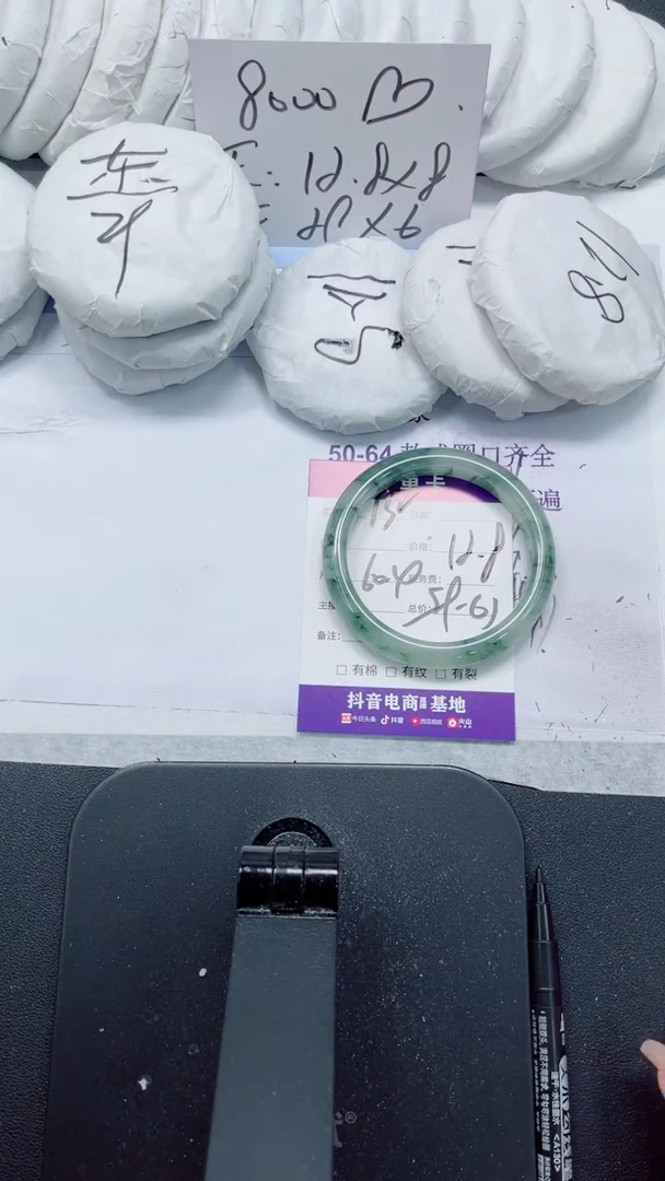 未镶嵌手镯石英质玉132-60.4