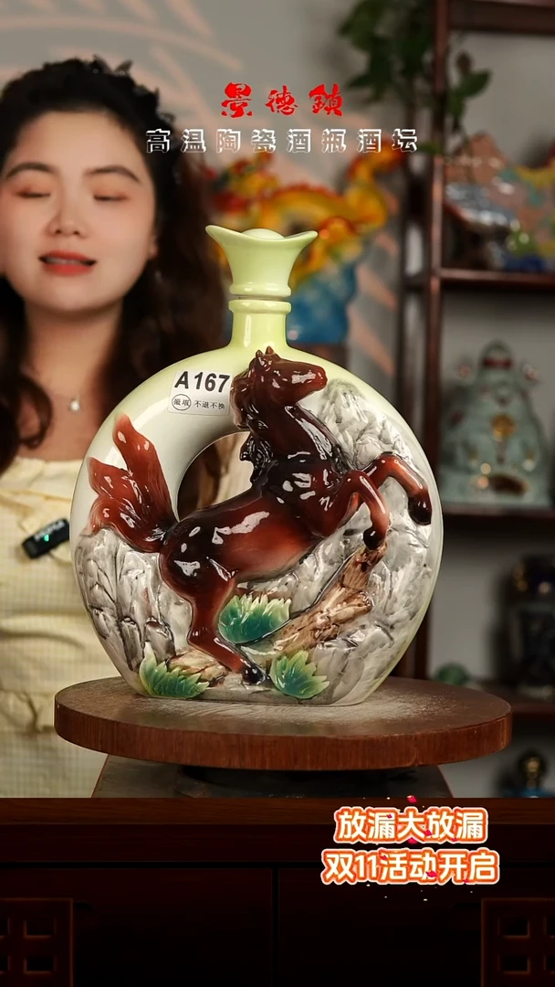 景德镇垚晶陶瓷微瑕3斤A167