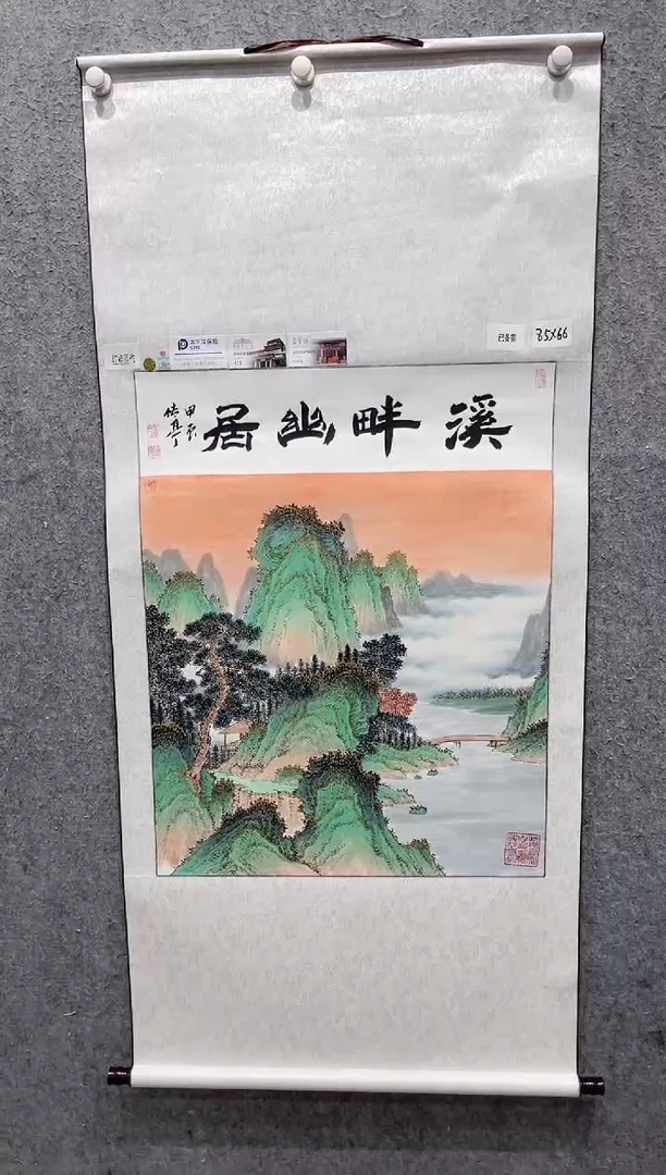 国画张传亭老师的红袍作品