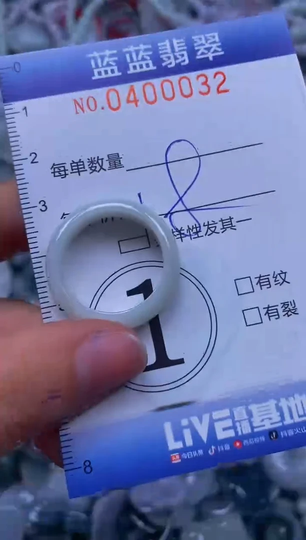 颈饰未镶嵌翡翠闪购0400032