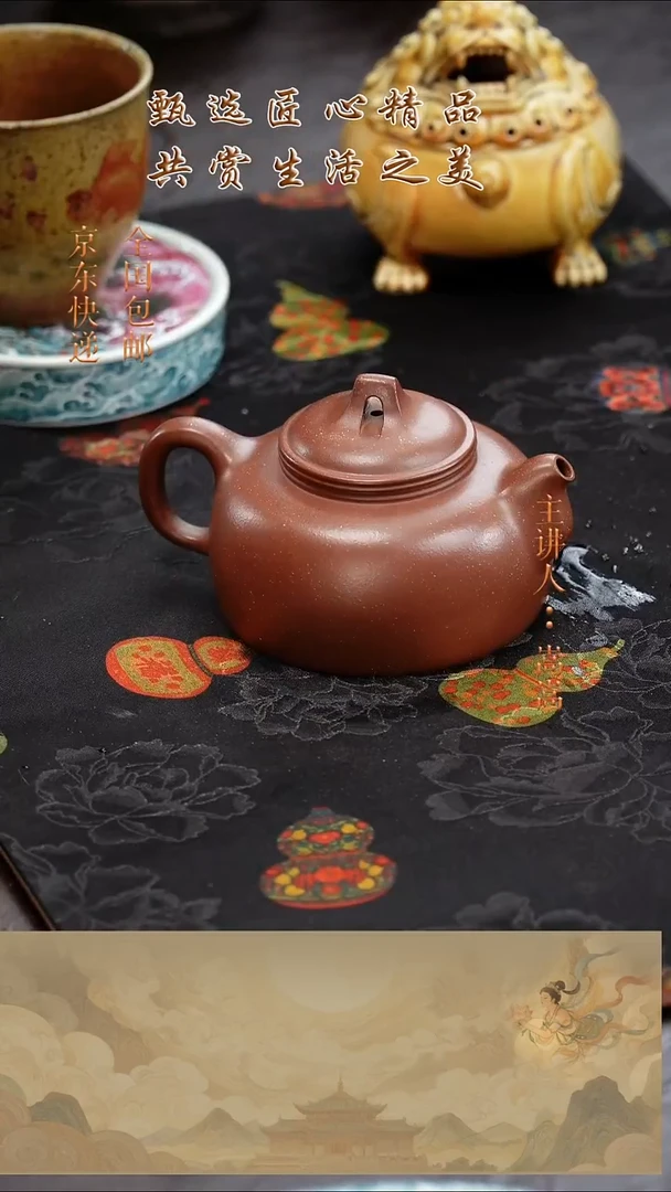 茶壶紫砂茶壶094