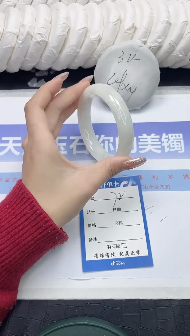 未镶嵌手镯和田玉72-60