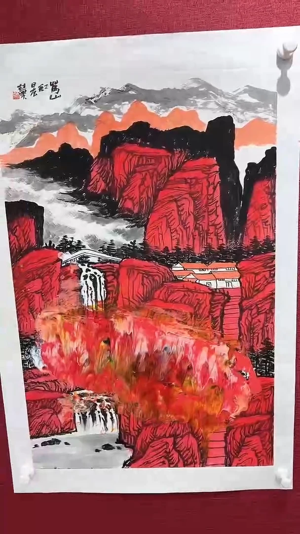 国画赵燮绘画2.7pc抽象山水