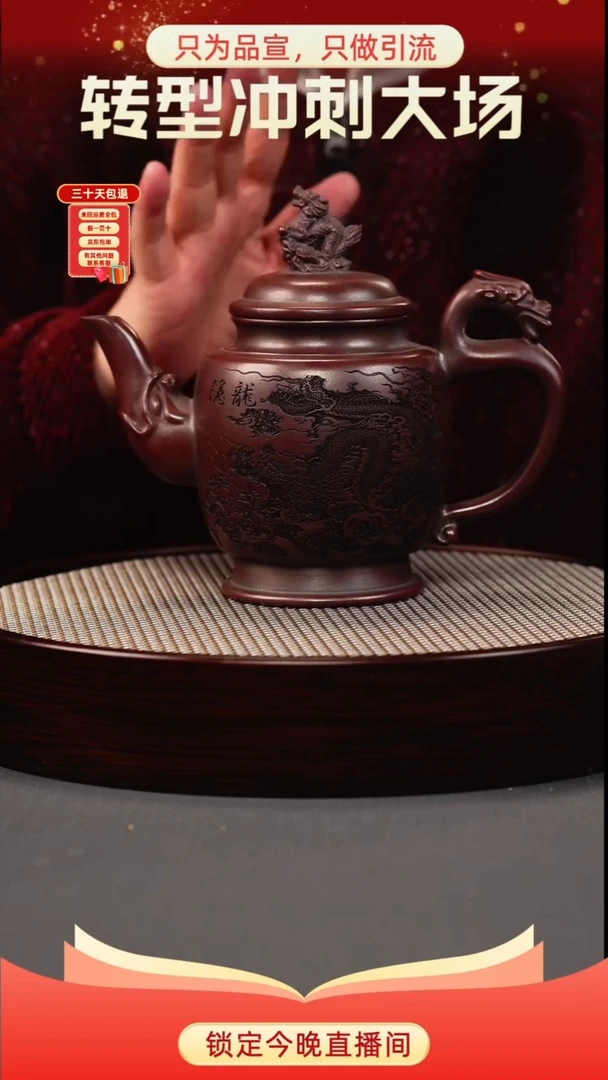 茶壶紫砂古乌泥 苍龙宫灯 隐龙
