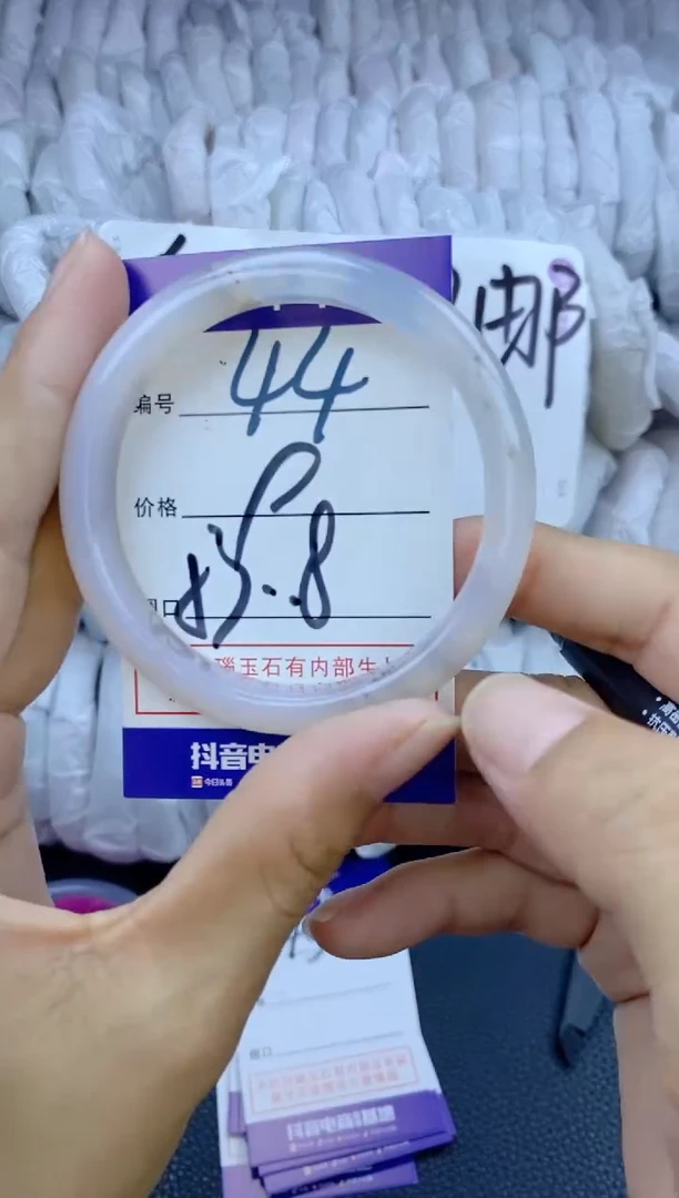手镯玛瑙/玉髓未镶嵌44