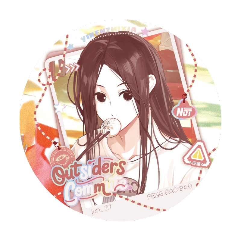 【官方正版】一人之下 异人通勤记系列 徽章/拍立得/工牌/色纸盲盒