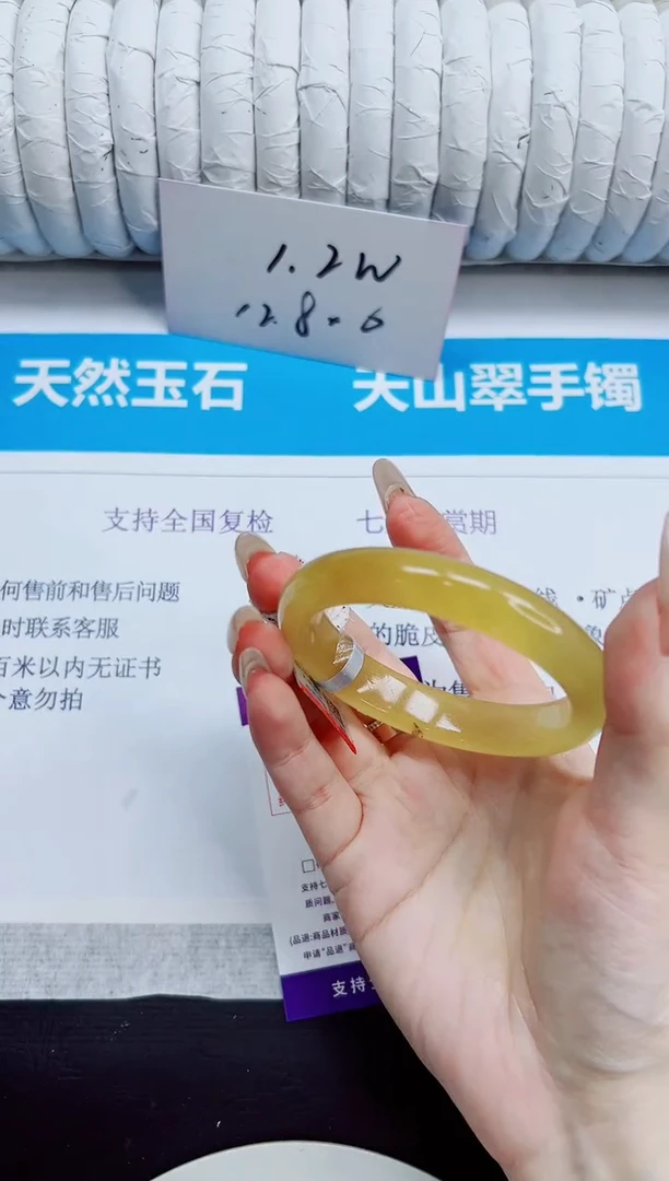 未镶嵌手镯石英质玉103/56.3