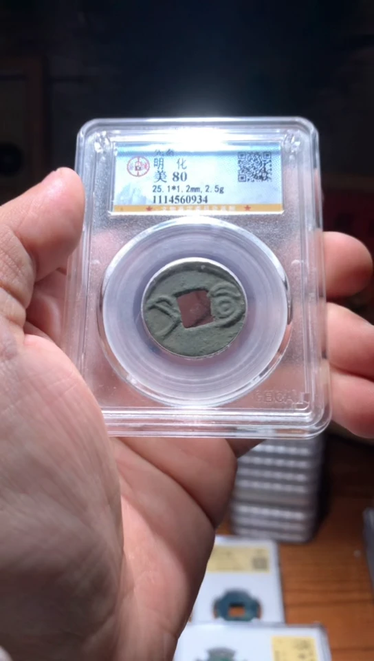 【闪购商品】铜明化80分0934包邮包邮