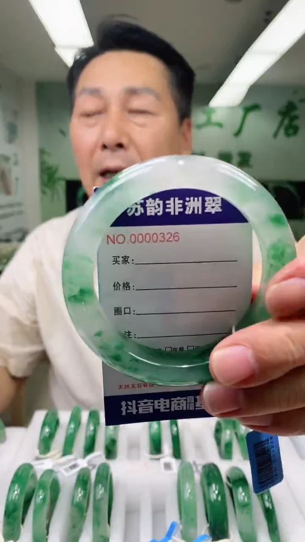 石英质玉手镯未镶嵌58