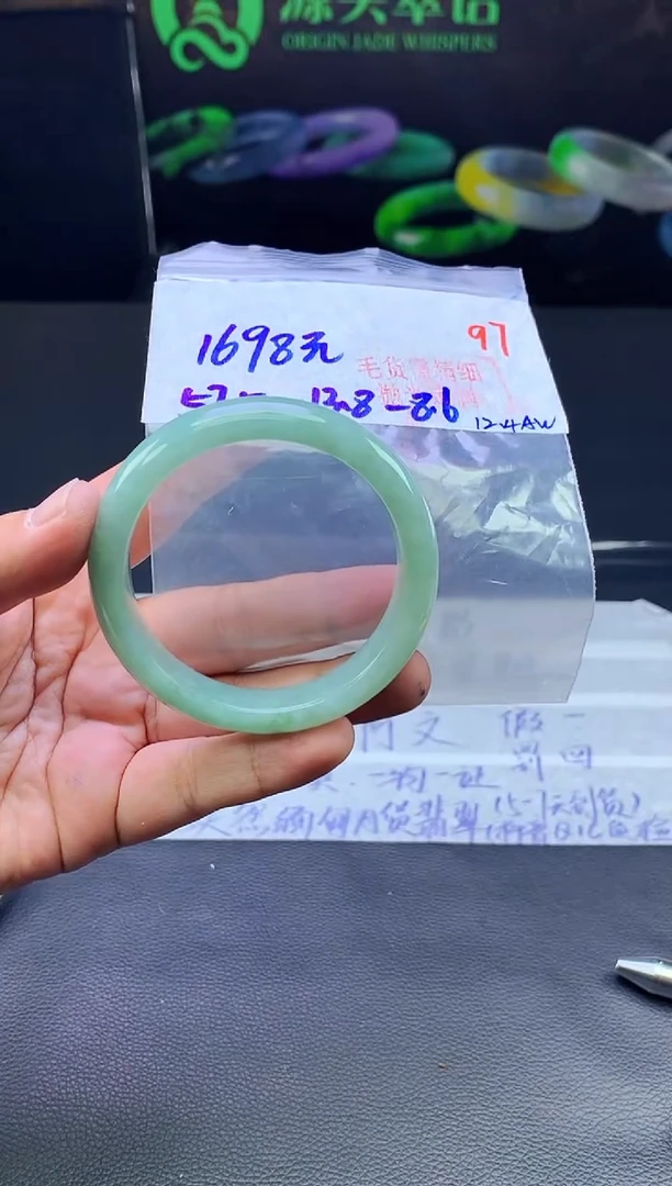 未镶嵌手镯翡翠97毛货需精细抛光+手镯+1698元