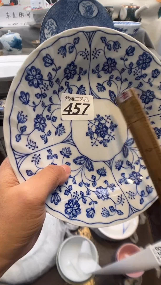 瓷片淡**味457