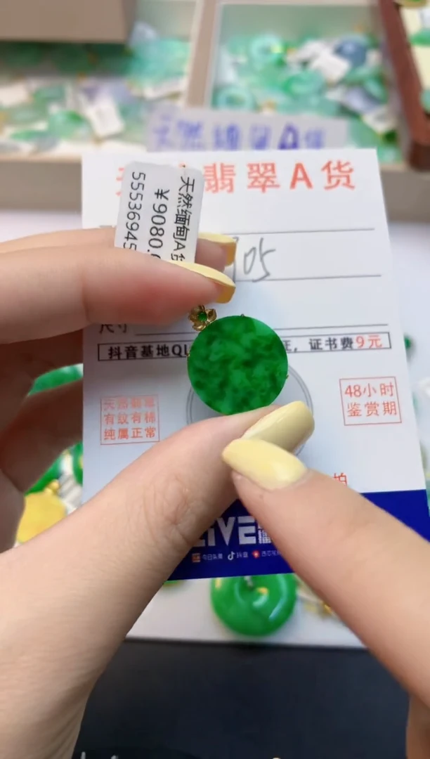 颈饰18K金镶嵌翡翠天然缅甸A货翡翠百元以上9元证书费自理